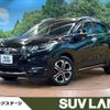 honda vezel 2016 -HONDA--VEZEL DAA-RU3--RU3-1227848---HONDA--VEZEL DAA-RU3--RU3-1227848- image 1