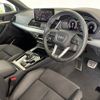 audi q5 2023 CFJ1773439 image 2