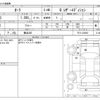 nissan aura 2022 -NISSAN 【横浜 320】--AURA FE13--FE13-236947---NISSAN 【横浜 320】--AURA FE13--FE13-236947- image 3