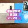 honda n-van 2018 -HONDA--N VAN HBD-JJ1--JJ1-3004014---HONDA--N VAN HBD-JJ1--JJ1-3004014- image 28
