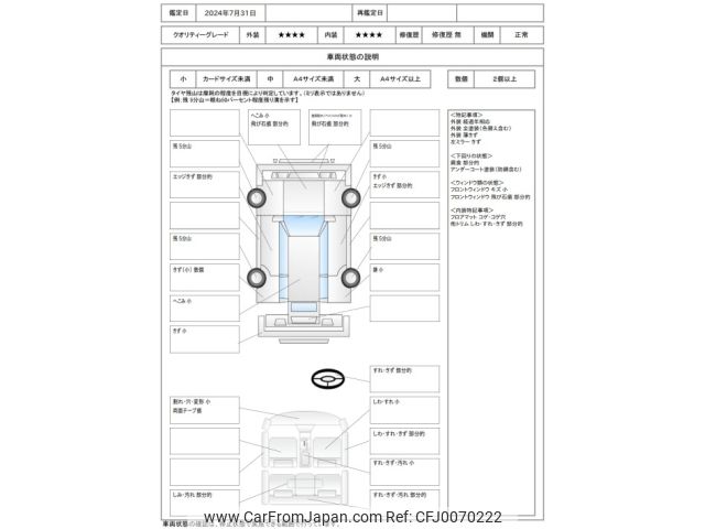 suzuki jimny 2006 -SUZUKI--Jimny ABA-JB23W--JB23W-512026---SUZUKI--Jimny ABA-JB23W--JB23W-512026- image 2