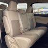 toyota vellfire 2015 -TOYOTA--Vellfire DAA-AYH30W--AYH30-0021039---TOYOTA--Vellfire DAA-AYH30W--AYH30-0021039- image 12