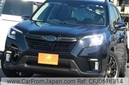 subaru forester 2023 CFJ0616814