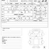 suzuki carry-truck 2013 quick_quick_EBD-DA63T_DA63T-814454 image 21
