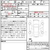 toyota alphard 2020 quick_quick_3BA-AGH30W_AGH30W-0357299 image 19