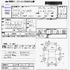 honda n-one 2013 -HONDA 【佐世保 583ｷ3923】--N ONE JG1--JG1-1054501---HONDA 【佐世保 583ｷ3923】--N ONE JG1--JG1-1054501- image 3