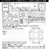 toyota crown 2021 -TOYOTA 【練馬 334ﾁ2103】--Crown AZSH20-1072384---TOYOTA 【練馬 334ﾁ2103】--Crown AZSH20-1072384- image 3