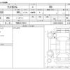 daihatsu tanto 2024 -DAIHATSU 【千葉 581ﾔ4915】--Tanto 5BA-LA650S--LA650S-0408358---DAIHATSU 【千葉 581ﾔ4915】--Tanto 5BA-LA650S--LA650S-0408358- image 3