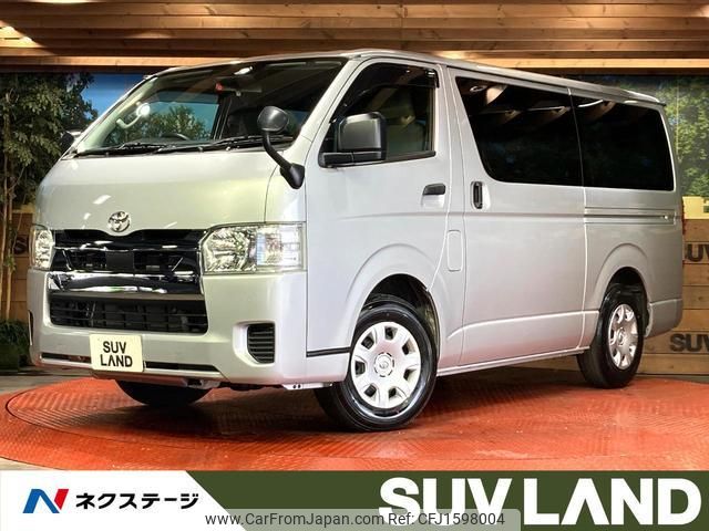 toyota hiace-van 2021 CFJ1598004 image 1