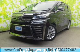 toyota vellfire 2018 quick_quick_DBA-AGH30W_AGH30-0220258