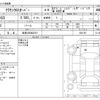 toyota crown 2024 -TOYOTA 【岐阜 303ﾇ3215】--Crown CrossOver 6AA-AZSH35--AZSH35-6021387---TOYOTA 【岐阜 303ﾇ3215】--Crown CrossOver 6AA-AZSH35--AZSH35-6021387- image 3