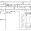 subaru subaru-others 2023 -SUBARU--Crosstrek GUE--GUE-017938---SUBARU--Crosstrek GUE--GUE-017938- image 3