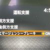 nissan note 2023 -NISSAN--Note 6AA-E13--E13-222349---NISSAN--Note 6AA-E13--E13-222349- image 3