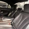 mercedes-benz s-class 2020 CFJ1764594 image 14