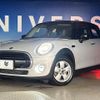 mini mini-others 2020 CFJ1660027 image 14