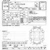 toyota crown-majesta 2015 -TOYOTA 【大阪 343ﾒ80】--Crown Majesta GWS214-6009508---TOYOTA 【大阪 343ﾒ80】--Crown Majesta GWS214-6009508- image 3