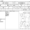 daihatsu hijet-truck 2021 CFJ1777510 image 3