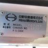 hino ranger 2011 CFJ1834995 image 7