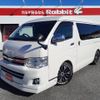 toyota hiace-wagon 2014 -TOYOTA--Hiace Wagon TRH214W--0033233---TOYOTA--Hiace Wagon TRH214W--0033233- image 1