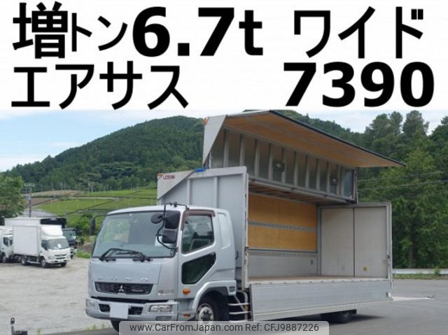 mitsubishi-fuso canter 2015 quick_quick_QKG-FK65FZ_FK65FZ-586202 image 1