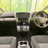 toyota vellfire 2016 CFJ1606788 image 2