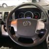 toyota regiusace-van 2019 -TOYOTA--Regius ace Van CBF-TRH200Kｶｲ--TRH200-0308931---TOYOTA--Regius ace Van CBF-TRH200Kｶｲ--TRH200-0308931- image 7