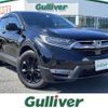 honda cr-v 2022 -HONDA--CR-V 6AA-RT6--RT6-1301691---HONDA--CR-V 6AA-RT6--RT6-1301691- image 1