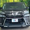 toyota vellfire 2020 -TOYOTA--Vellfire 3BA-AGH30W--AGH30-0310211---TOYOTA--Vellfire 3BA-AGH30W--AGH30-0310211- image 15