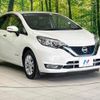 nissan note 2017 CFJ1717397 image 16