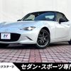 mazda roadster 2016 -MAZDA--Roadster DBA-ND5RC--ND5RC-109948---MAZDA--Roadster DBA-ND5RC--ND5RC-109948- image 1