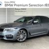 bmw 5-series 2019 -BMW--BMW 5 Series DBA-JL10--WBAJL12060BN91516---BMW--BMW 5 Series DBA-JL10--WBAJL12060BN91516- image 1
