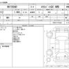 nissan ad-van 2018 CFJ1752120 image 3