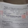 nissan elgrand 2018 CFJ1845941 image 26