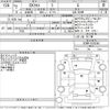 mitsubishi ek-cross 2020 -MITSUBISHI--ek X B34W-0100345---MITSUBISHI--ek X B34W-0100345- image 3