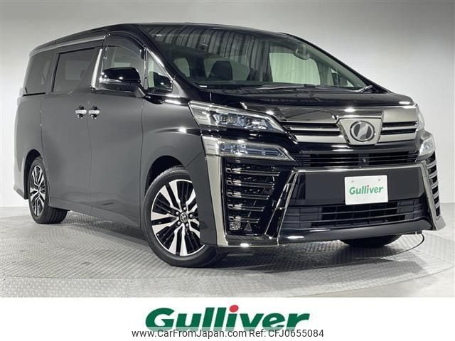 toyota vellfire 2018 -TOYOTA--Vellfire DBA-AGH30W--AGH30-0225139---TOYOTA--Vellfire DBA-AGH30W--AGH30-0225139- image 1