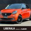 smart forfour 2016 CFJ1679736 image 1