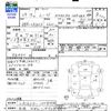 daihatsu move 2017 -DAIHATSU 【札幌 582ｺ4708】--Move LA160S--1008374---DAIHATSU 【札幌 582ｺ4708】--Move LA160S--1008374- image 3