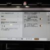 land-rover range-rover 2024 -ROVER--Range Rover 5BA-LZ2XA--SALZA2AX8RH254***---ROVER--Range Rover 5BA-LZ2XA--SALZA2AX8RH254***- image 14