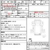 isuzu forward 2008 quick_quick_PDG-FRR34T2_FRR34-7003936 image 21
