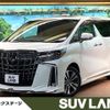 toyota alphard 2023 -TOYOTA--Alphard 3BA-AGH30W--AGH30-0444365---TOYOTA--Alphard 3BA-AGH30W--AGH30-0444365- image 1