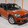 mini mini-others 2017 CFJ1599596 image 19
