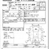 nissan ad-van 2018 CFJ1824725 image 3