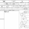 mitsubishi rvr 2012 quick_quick_DBA-GA4W_GA4W-0101800 image 6