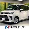 toyota roomy 2021 -TOYOTA--Roomy 5BA-M900A--M900A-0558646---TOYOTA--Roomy 5BA-M900A--M900A-0558646- image 1