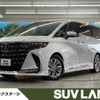 toyota alphard 2024 quick_quick_AAHH40W_AAHH40-4019050 image 1
