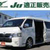 toyota hiace-van 2021 quick_quick_3BF-TRH211K_TRH211-8010023 image 10