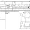 nissan note 2015 -NISSAN--Note DBA-E12--E12-323876---NISSAN--Note DBA-E12--E12-323876- image 3