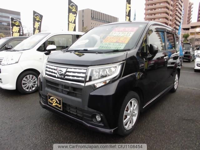 daihatsu move 2015 -DAIHATSU 【名変中 】--Move LA150S--0066281---DAIHATSU 【名変中 】--Move LA150S--0066281- image 1