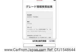 toyota prius 2007 CFJ1548644