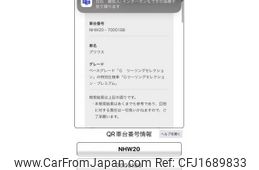 toyota prius 2004 CFJ1689833